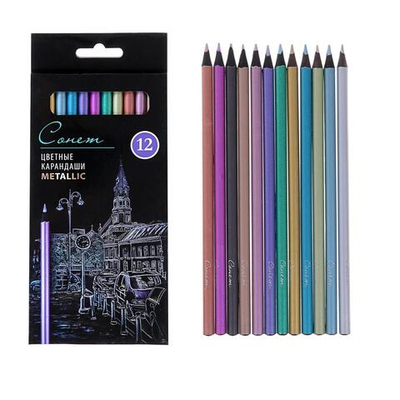 Карандаши художественные цветные, ЗХК Сонет , Metallic, 12 цветов, металлик, для темной бумаги