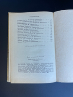 Книга З. Воскресенская. Костры. Рассказы о Владимире Ильиче Ленине. «Детская литература». 1971 год СССР