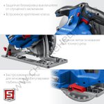 ЗУБР Т7, 20 В, d190 мм, без АКБ, бесщеточная пила циркулярная, Профессионал (CPB-190)