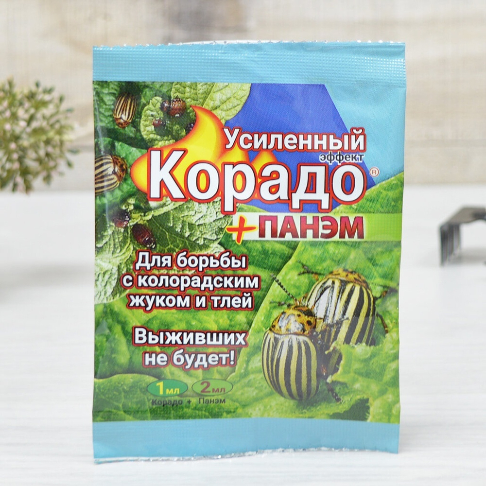 Корадо+Панэм 1мл+ 2мл, усиленный эффект (синий), от колорадского жука и тли