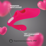 Розовая вибронасадка на палец с дополнительным отростком (Цвет: розовый)