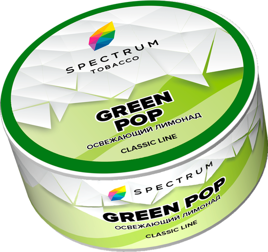 Spectrum (GREEN POP), 25 гр.