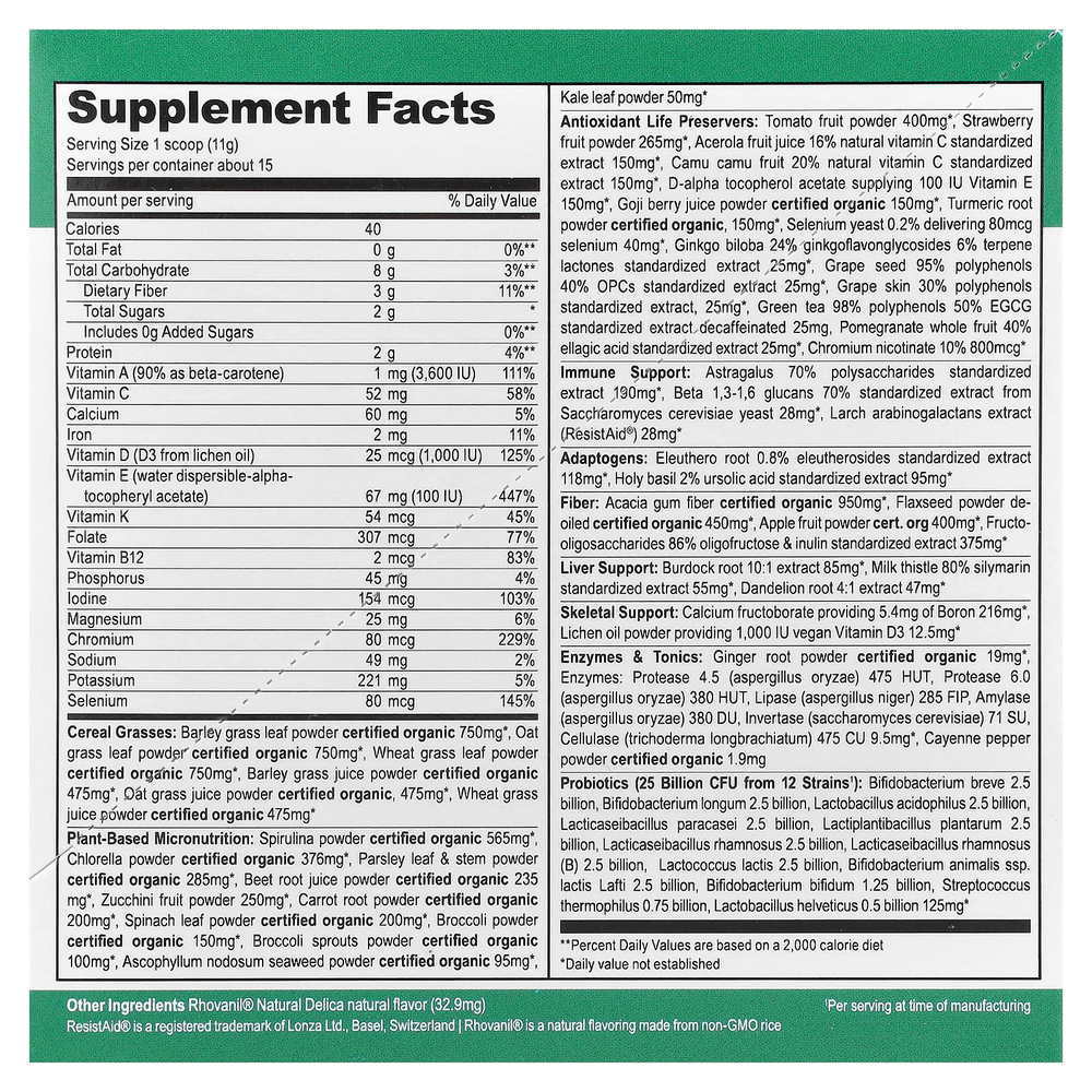 Vibrant Health, Green Vibrance® +25 млрд пробиотиков, версия 21.0, 15 порционных пакетиков, 165 г (5,82 унции)