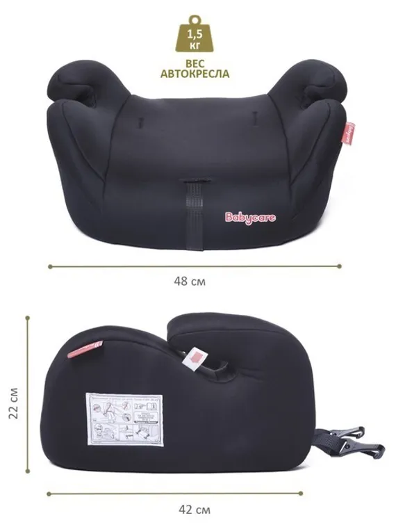 Автокресло детское бустер Isofix Sympa, гр. III, 22-36кг, (5-12 лет) 4 шт/уп (Чёрный)