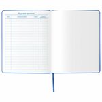 Дневник 1-11 класс 48 л., обложка кожзам (твердая), термотиснение, BRAUBERG "VIENNA", синий, 105961