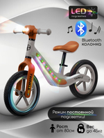 Беговел двухколесный Amarobaby, Twinkle