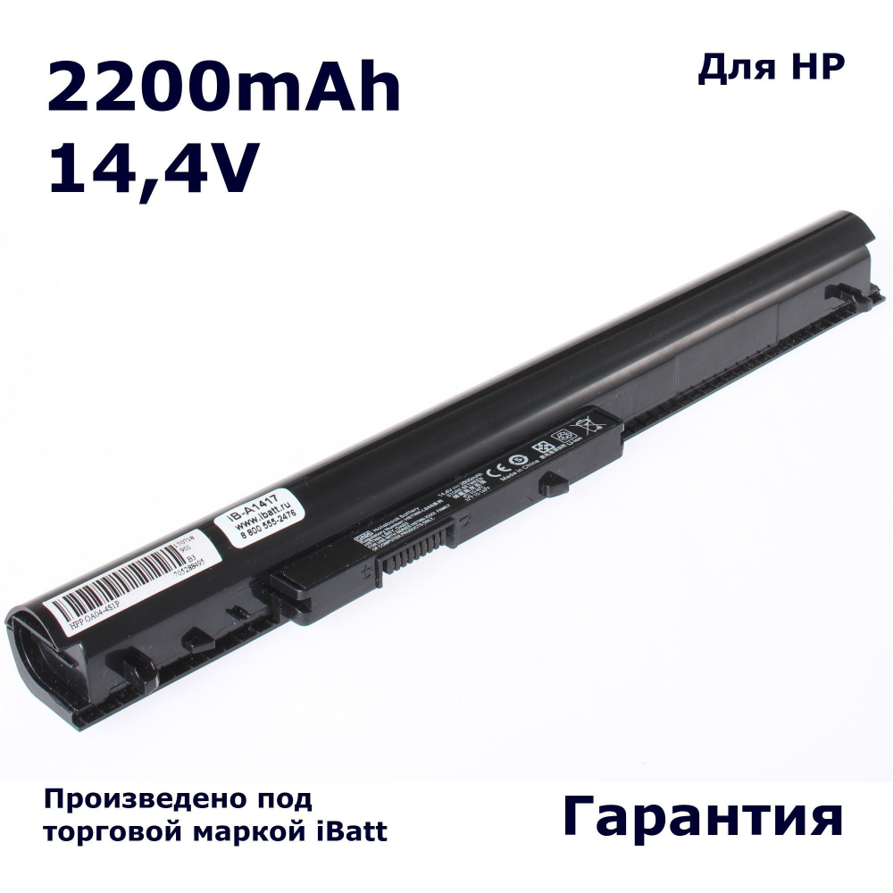 Аккумулятор iBatt 2200mAh, для HP- Pavilion 15-r161nr 250 G3 (J4T62EA) 15-d024se 15-r098sr 15-d055sr 15-d000 15-r270ur (J0X83EA)