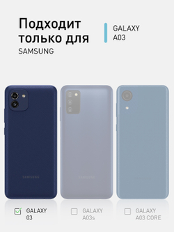 Чехол ROSCO для Samsung Galaxy A03 оптом (арт. SS-A03-COLOURFUL-BLUE)