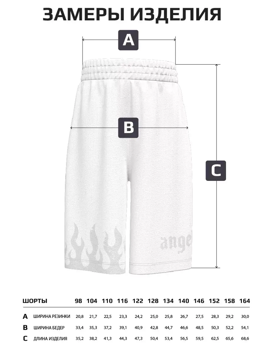 Шорты бермуды для девочки в школу