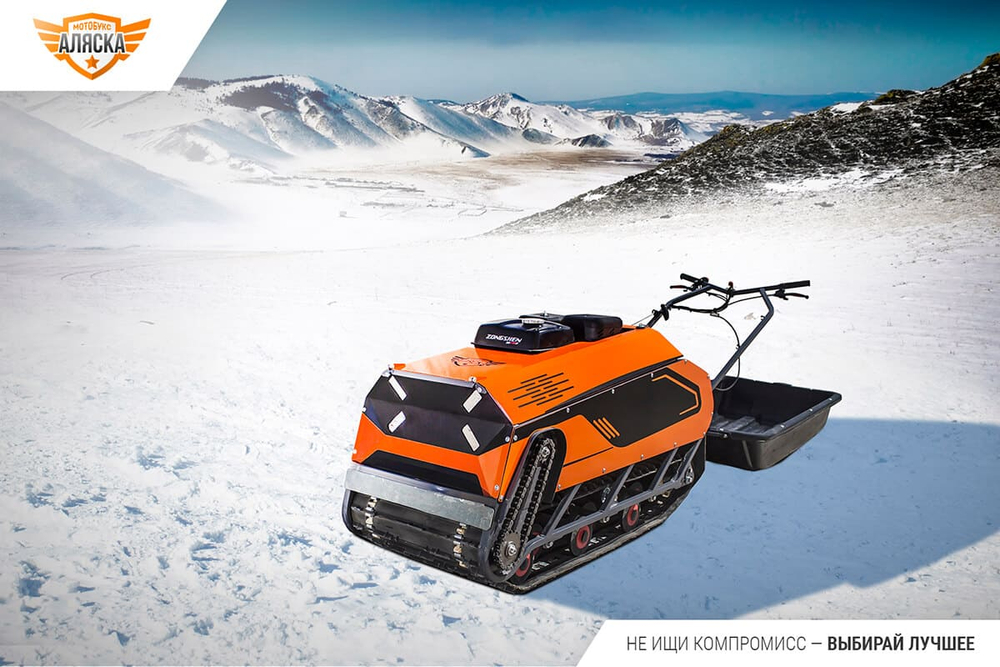 Мотобуксировщик ПЕЛЕЦ "Аляска"