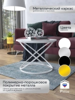 Журнальный стол Инфинити - БСБГ - МДФ в ПВХ