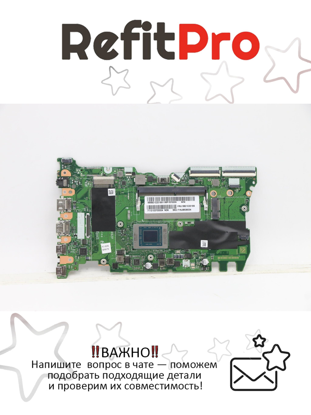 Материнская плата для ноутбука Lenovo ThinkBook 15 G3 ACL 21A4 NOK Ryzen 5-5500U UMA 8GB H WW RPMC (5B21C22189), оригинал