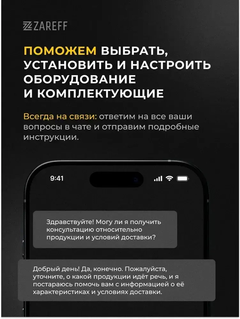 Устройство охлаждения, чиллер S&A CW-5200