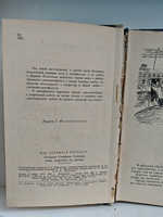 Роль, заметная на экране