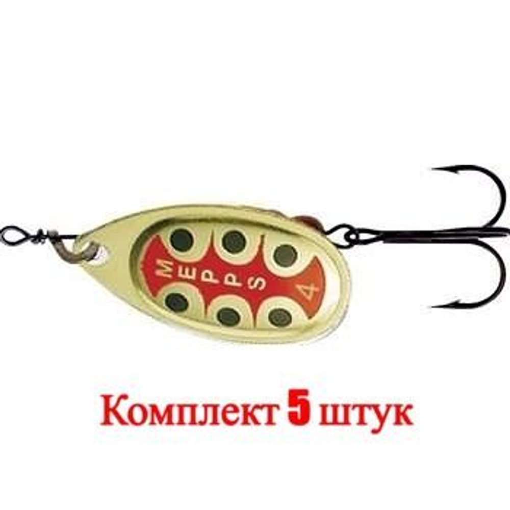 Блесна для рыбалки вращающаяся Mepps AGLIA TW