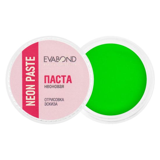 Паста неоновая для бровей Neon paste, 5 гр