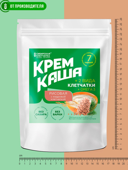 D_Kasha_rice_kedr_fiber_lineiki