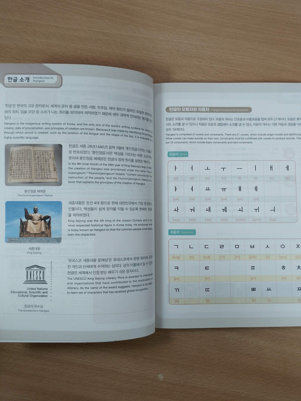 Hi! Korean 1A - Student's book with online access /Курс корейского языка для детей и подростков "Hi! Korean", Уровень 1A - Учебник