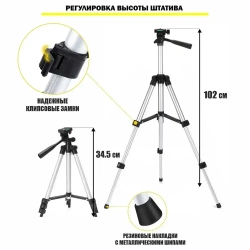 Строительный штатив Level-3888 элевационный, стойка для лазерного уровня