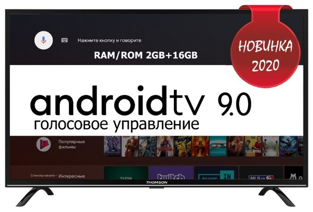 Телевизор ЖК 50" Thomson T50USL7000 черный