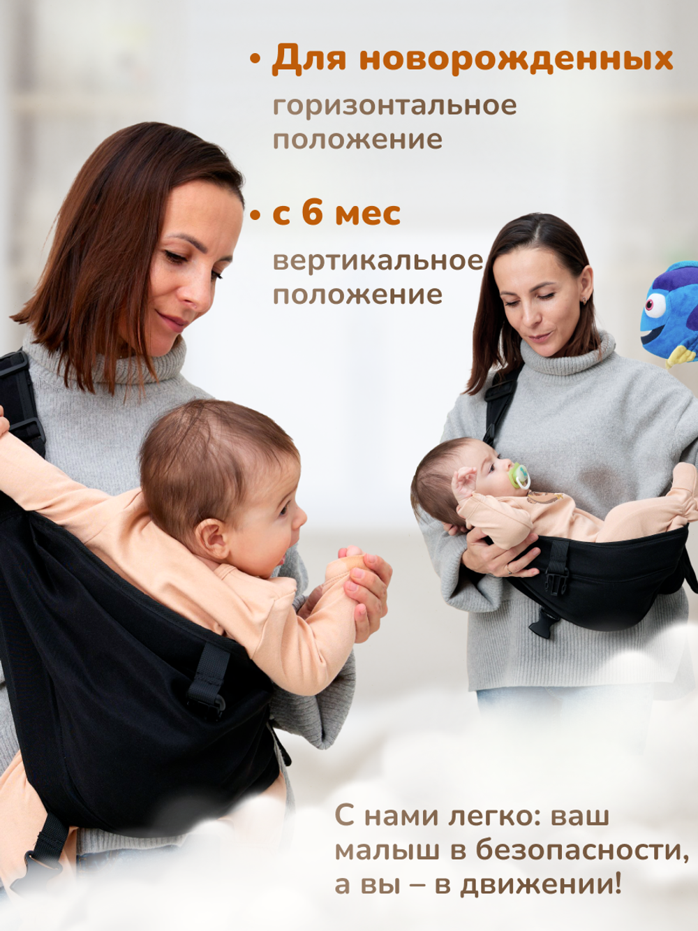 Слинг черный