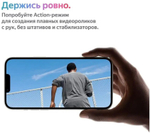 6.1" Смартфон Apple iPhone 14 256Gb,  A2882,  NFC,  OLED,  темная ночь