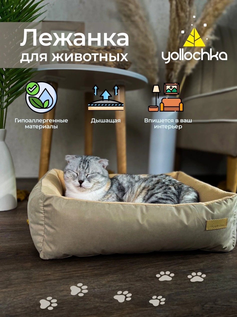 Лежанка для животных прямоугольная темно-серый