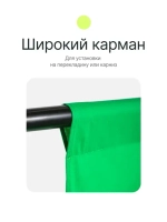 Фон муслиновый Raylab BC01 3*6м зеленый хромакей
