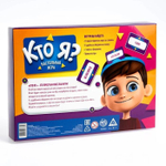 Настольная игра «Кто Я?» с пластиковыми ободками 7+