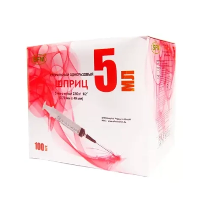 Шприц трехкомпонентный SFM 5 мл 22G 0,7х40 мм 100 шт