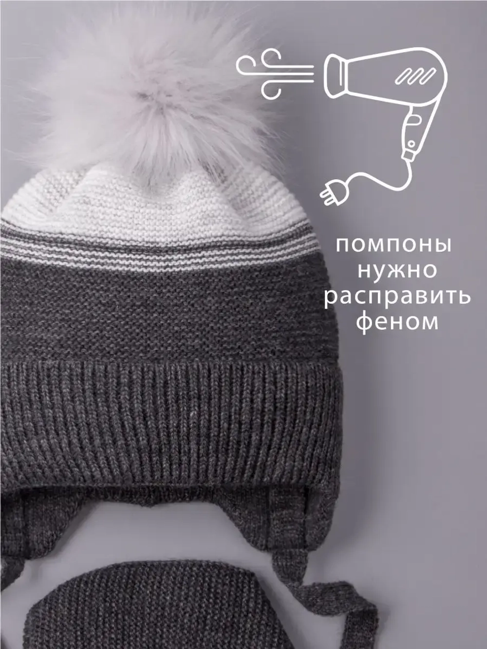 Шапка детская зимняя вязаная и шарф