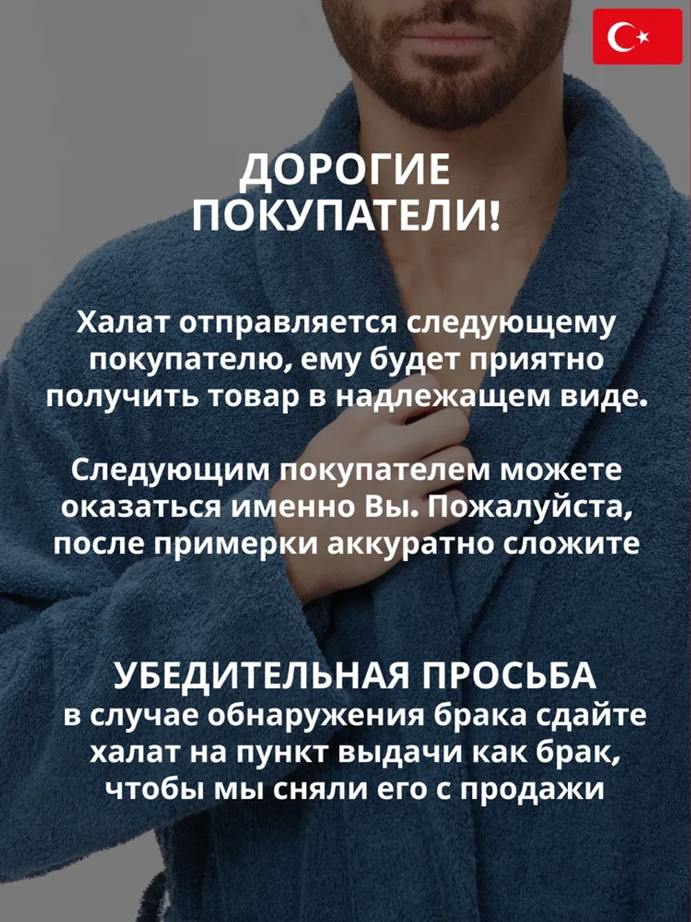 Халат Lider Tekstil