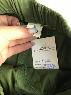 Шорты цвета сочной травы, маркировка М, визуально на 46 размер