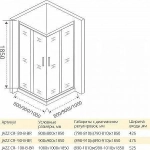 Душевой уголок Good Door JAZZ CR-90-C-G стекло прозрачное/профиль золото