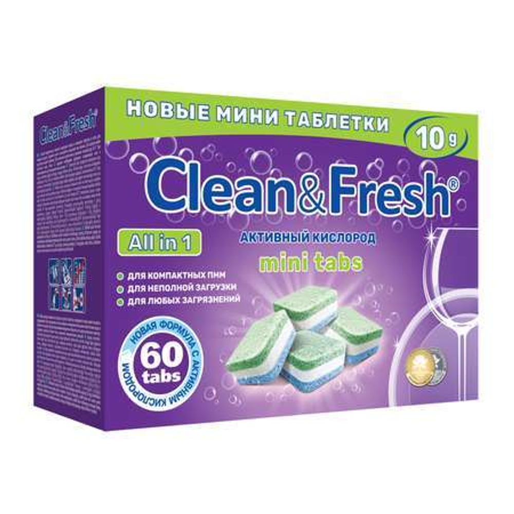 Таблетки для ПММ 5в1 "Clean & Fresh" 60шт (mini tabs) CLEAN&FRESH