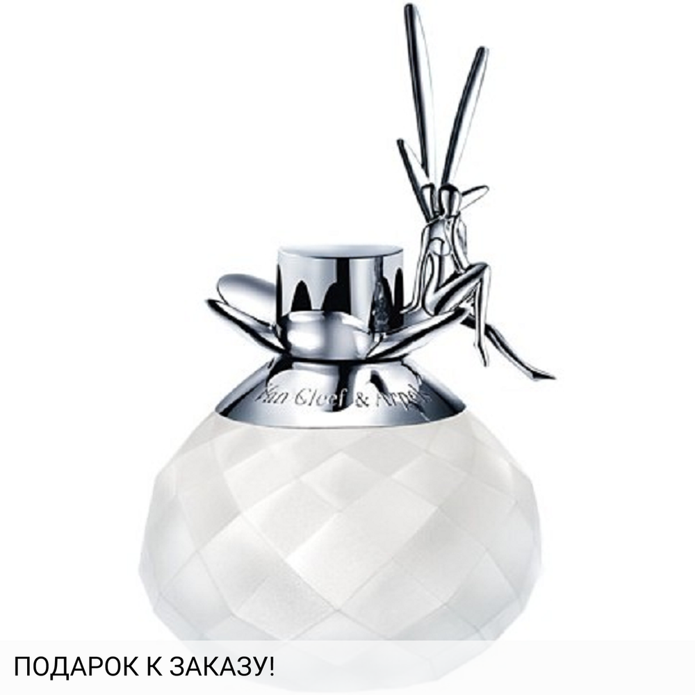 Van Cleef & Arpels Feerie Rose des Neiges