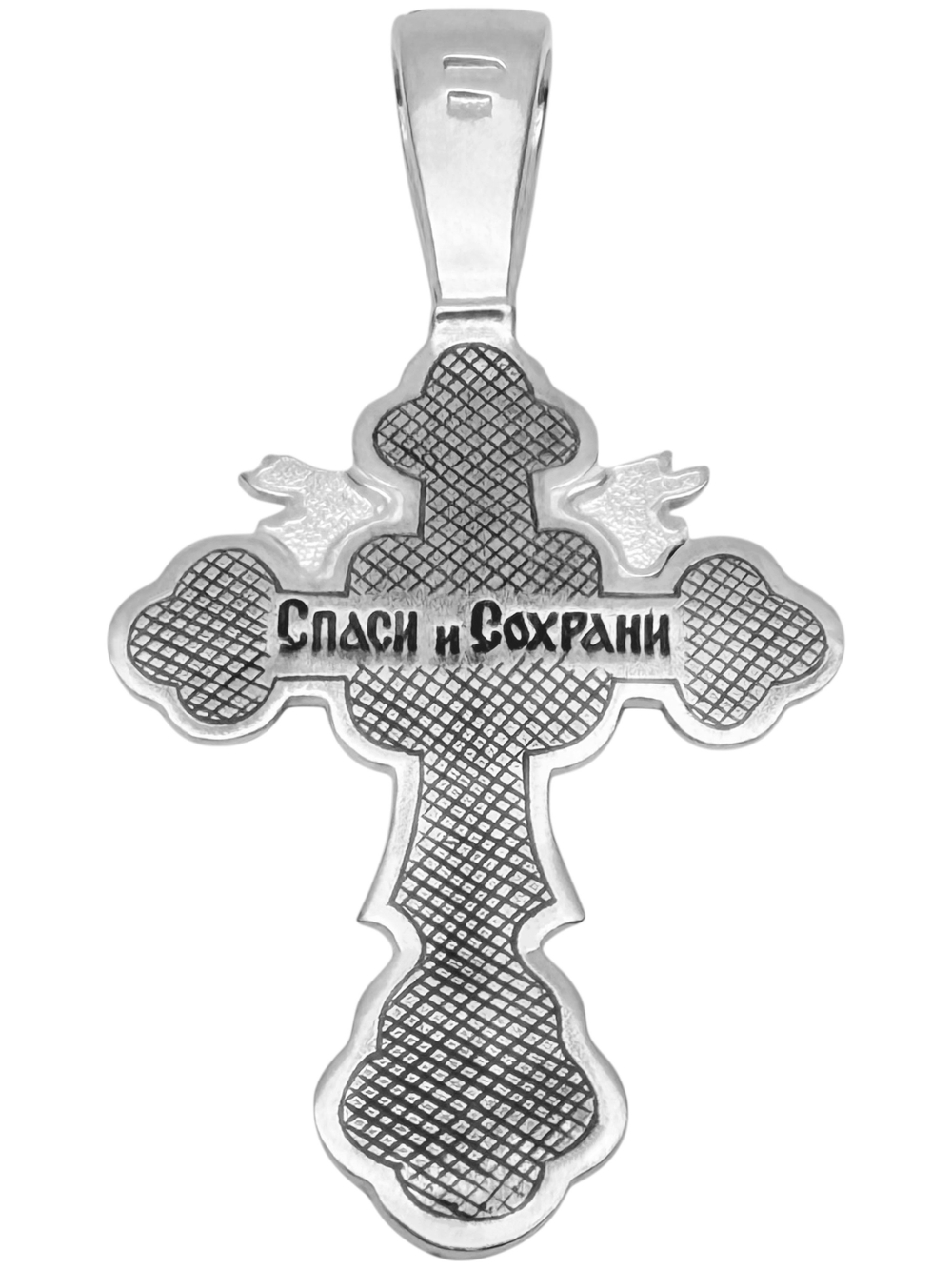 Крест из серебра/Чернение
