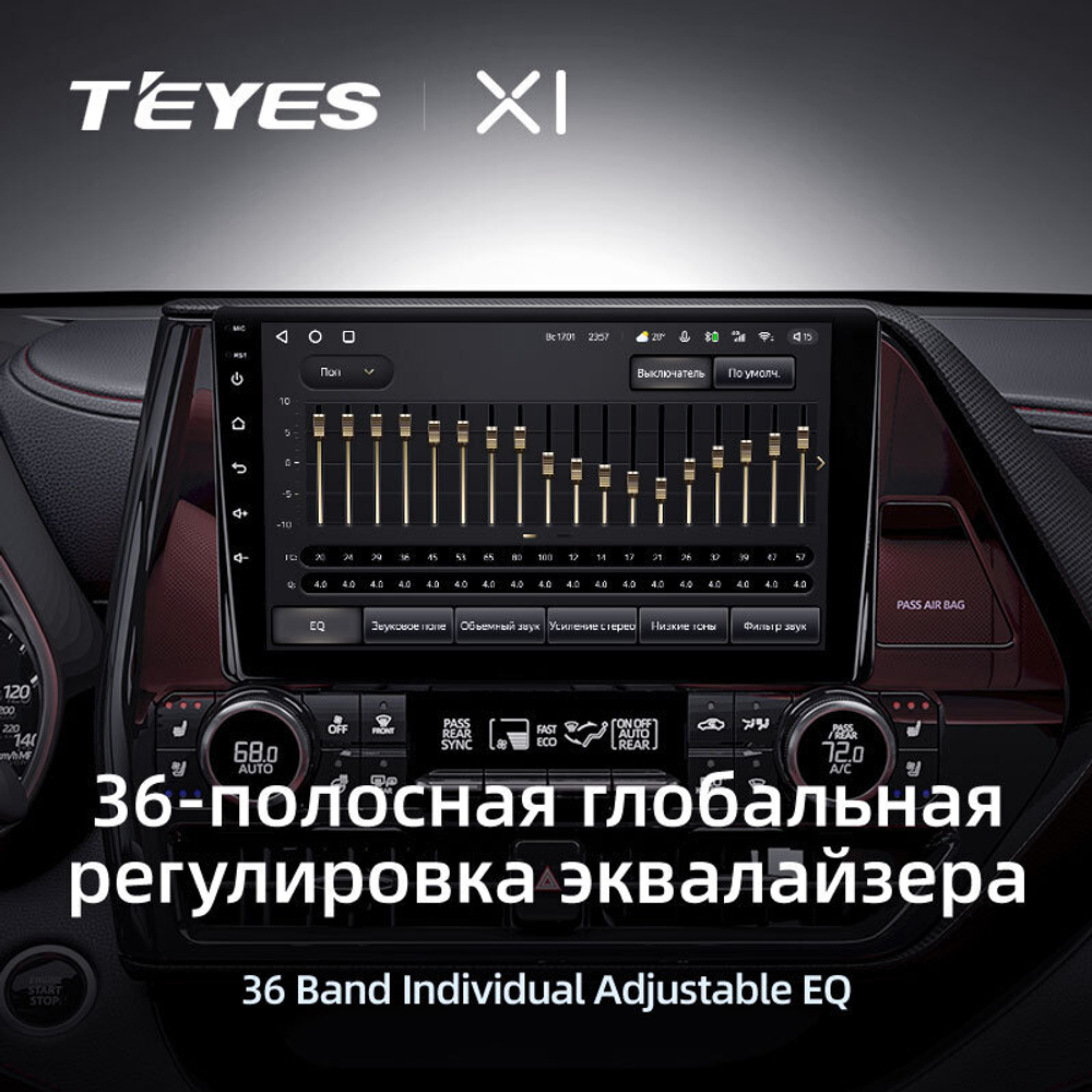 Teyes X1 9" для Toyota Highlander 2019-2021