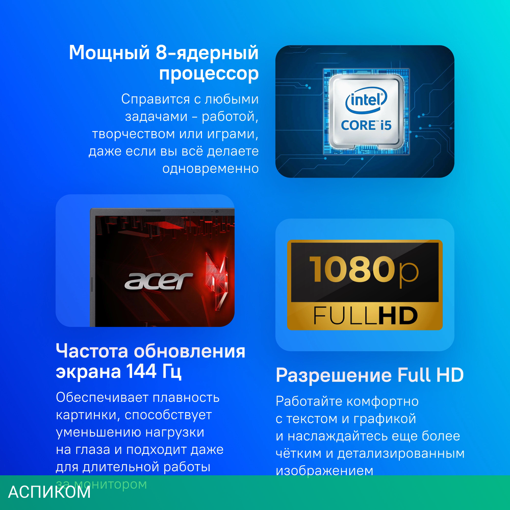 Ноутбук Acer Nitro V 15 ANV15-51-51AT