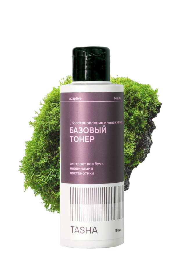 Тонер Базовое увлажнение с постбиотиками и ниацинамидом