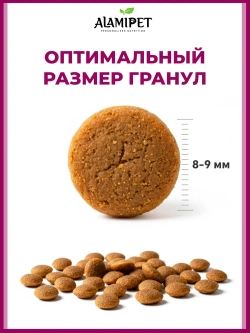 Сухой полнорационный корм холистик с ягнёнком для стерилизованных кошек.