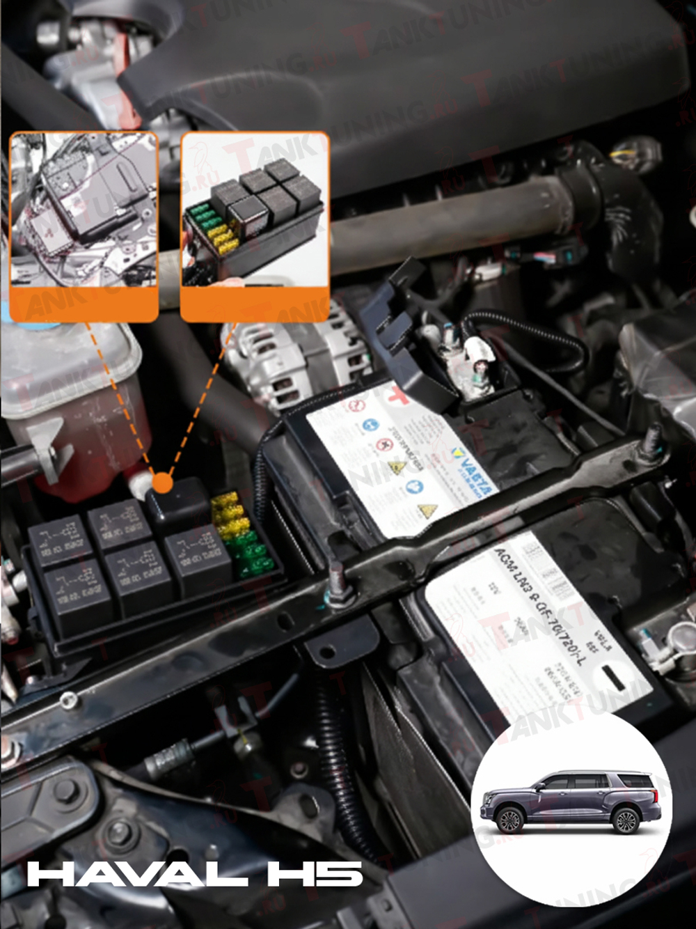 Haval H5 AUX-панель вместо кармана под очки