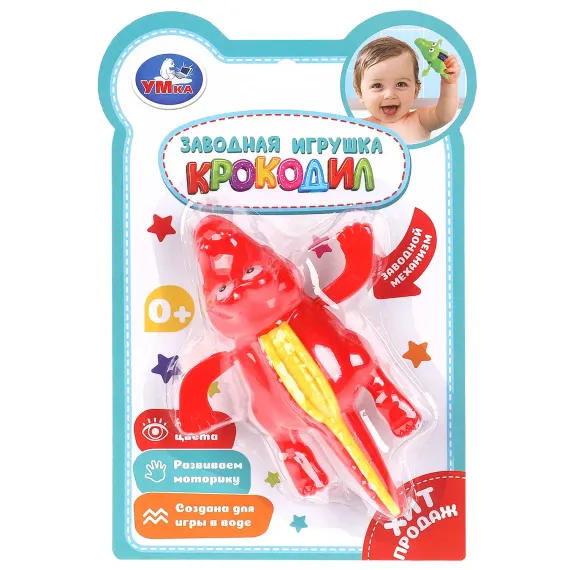 Игрушка для купания УМка Заводной Крокодил