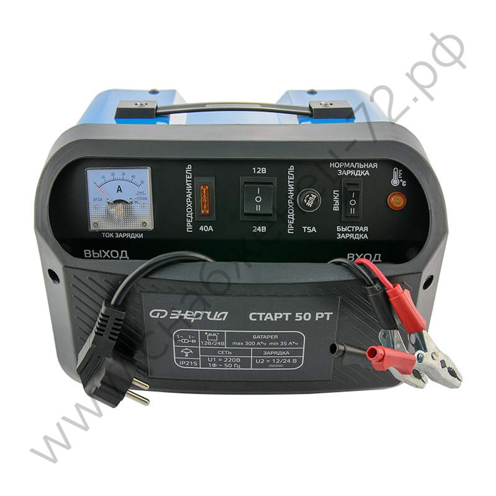 Трансформаторные зарядные устройства Энергия Старт