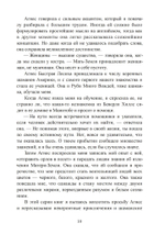 Звездная женщина. Мы сделаны из звезд и к звездам мы вернемся