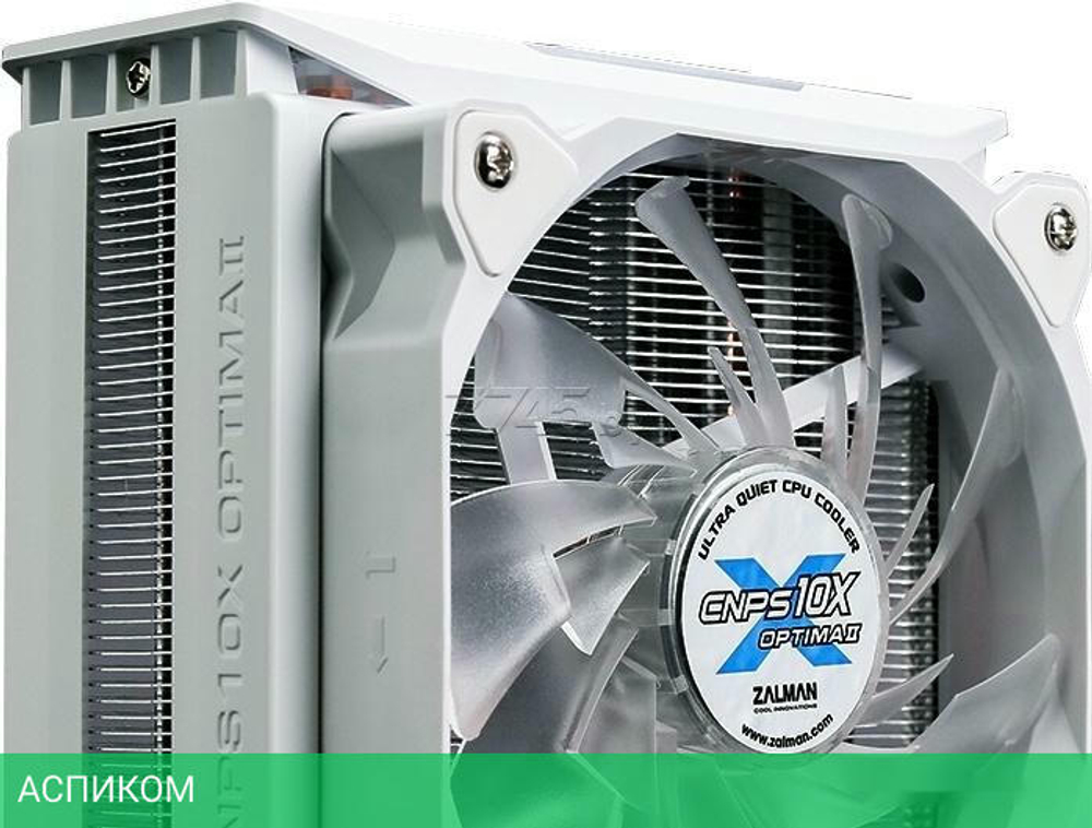 Кулер для процессора Zalman CNPS10X Optima II RGB белый