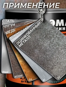 Грунт эмаль по ржавчине 3 в 1 Молотковая DALI Шоколадный 2л