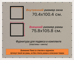 Рамка 70x100 для постера и фотографий, пластиковая, багетная, со стеклом и задником, ВсеПодрамники