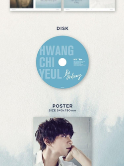 Альбом Hwang Chi Yeul - Be Ordinary 1st Mini Ablum
