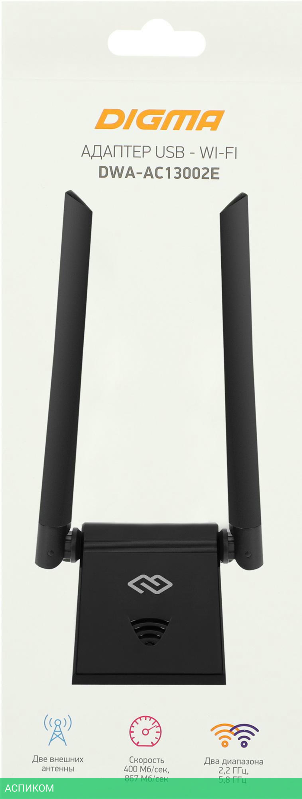 Wi-Fi адаптер Digma DWA-AC13002E